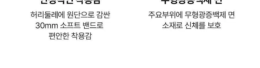 [편안착붙] 푸마 여성 레이온 골지 브라팬티 8종세트 상세페이지 9